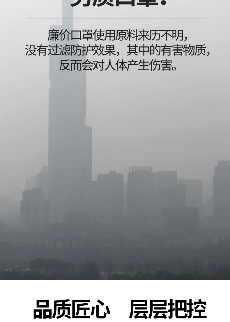 MaincareBio 儿童专用 医用口罩50支 图9