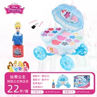 Принцесса Сэнди Красивая принцесса Тележка с тыквой