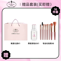 Что в подарочном наборе?Посмотрите сюда!(Не фотографируйте)