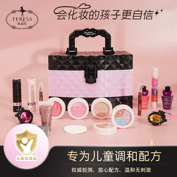 Товары от Teresa du lisa旗舰店