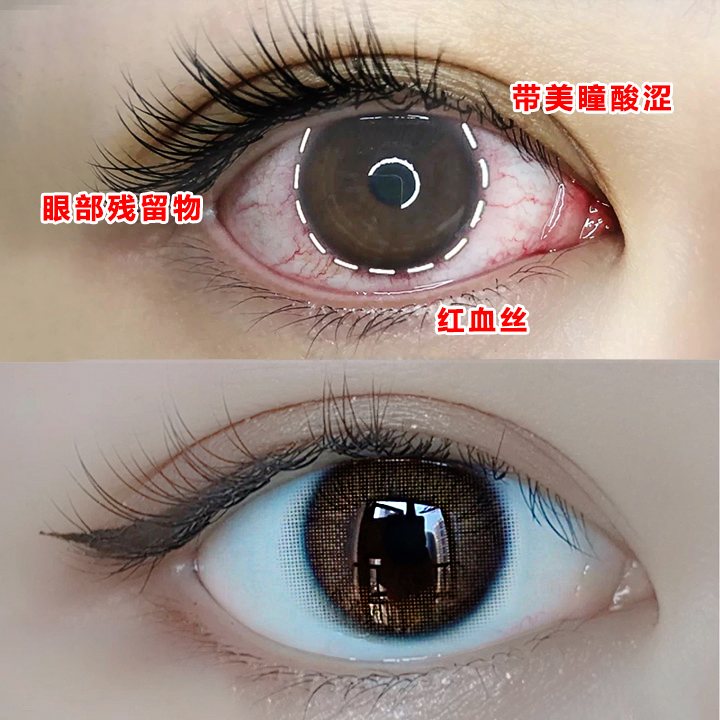 (Li Jiaqi Straight Sowing Room) Contact Lens Mepupil Aid Liquid Farewell Dry Astringent Moisturizing Makeup Water For All Day