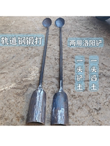 Dual-purpose shovel with scoop Luoyang soil artifact digging hole well shovel archaeological exploration sampling telephone pole tool