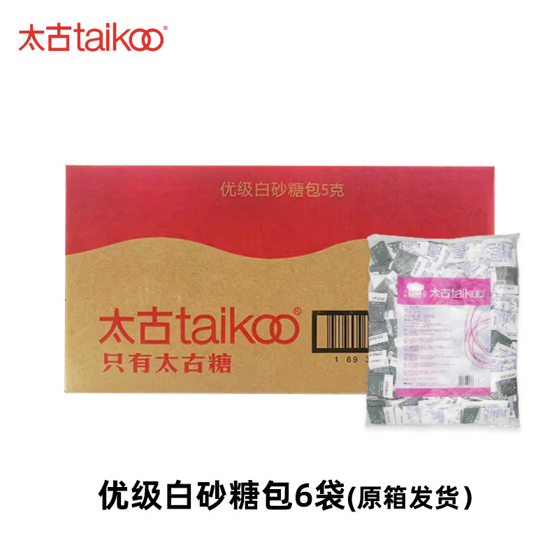 太古方糖：咖啡界的甜蜜魔法，奶茶拿铁的最佳拍档！-白砂糖包-淘宝百科网