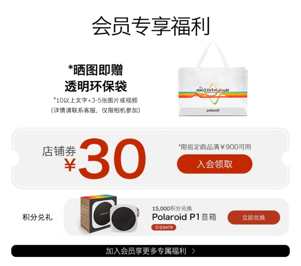 商品详情图