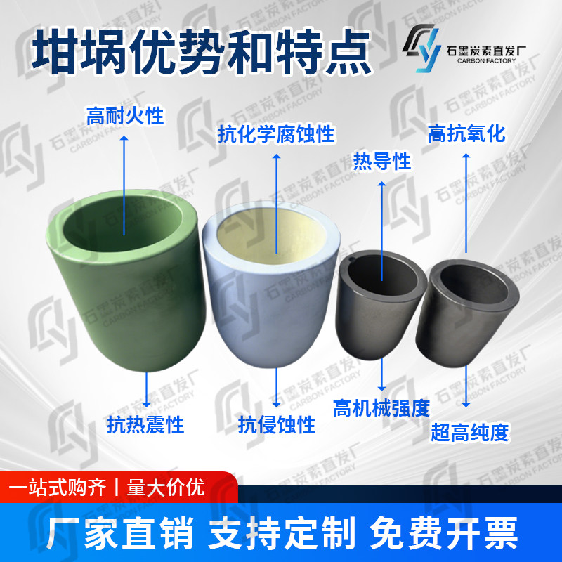 厂家直销石墨坩埚：熔炼高手的秘密武器