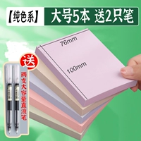 [Pure Color System] 5 книг в больших 5 книгах