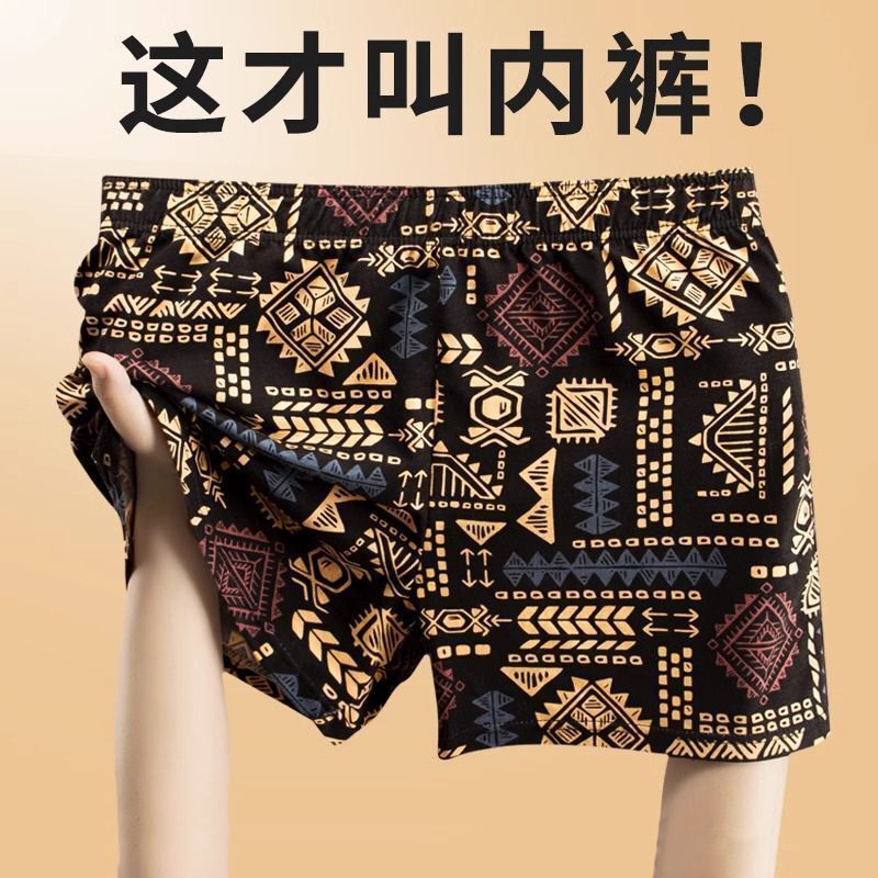 Men's American Retro Aro Boxer Briefs, Pure Cotton, Summer Comfortable and Breathable, Ethnic Trendy Style, Four-Corner Shorts