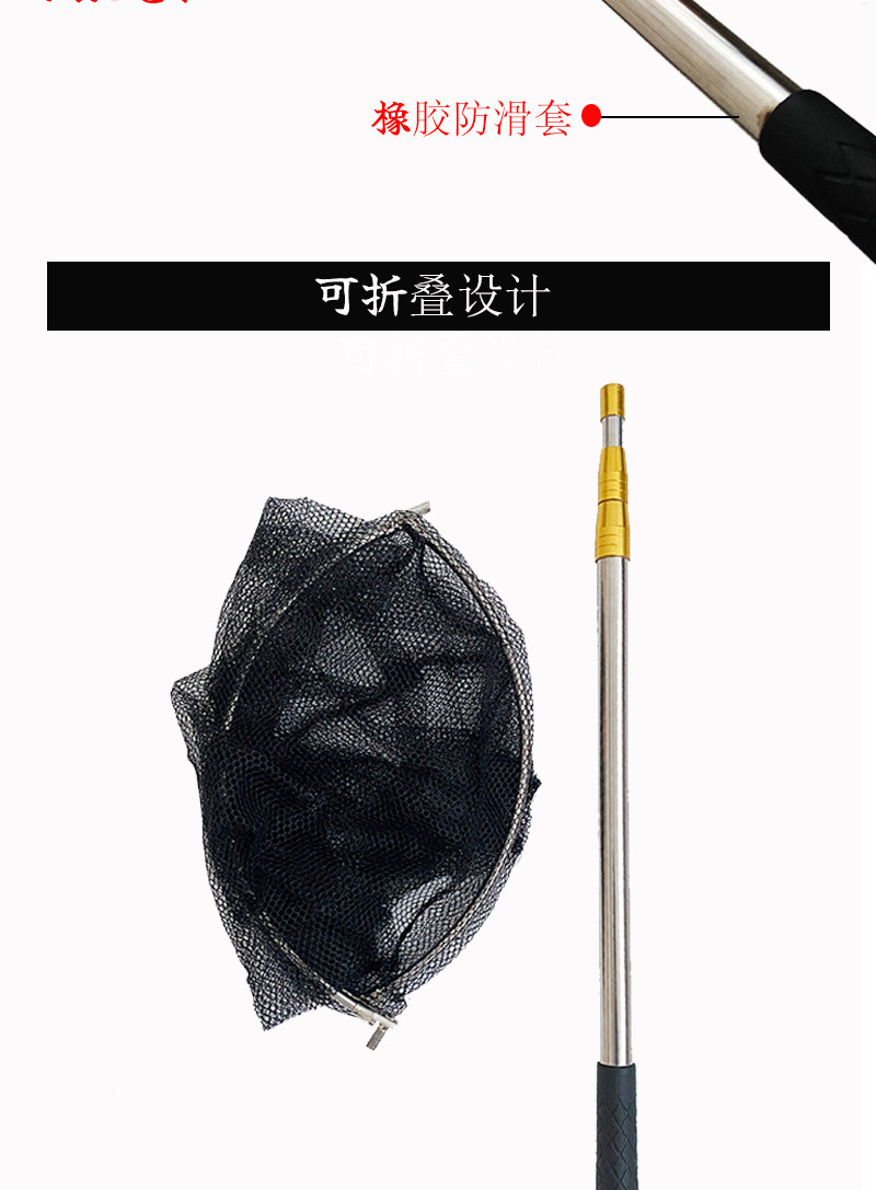 Child bailing network telescopic bailing rod child fishing with small fish butterfly web pocket folding insect net toy