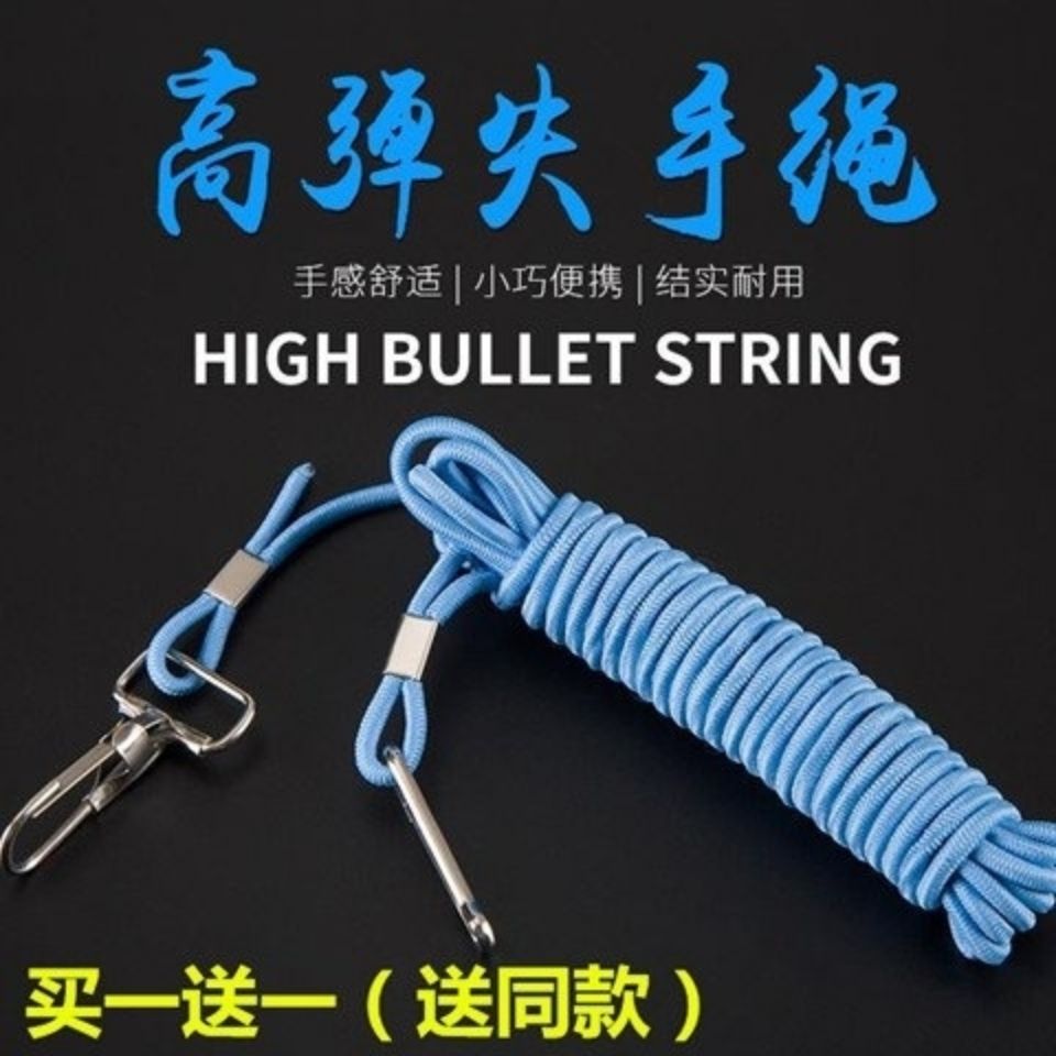 Special offer fishing miss rope Rod guard Rope put rod Rope automatic telescopic fishing leaver fishing rod elastic latex rope