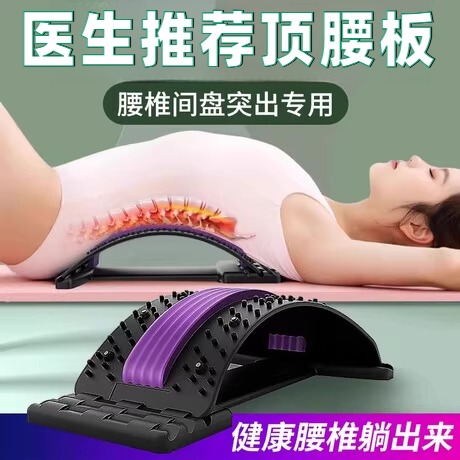 Lumbar Pillow for Sleeping, Specifically for Bed, to Support Lumbar Disc Herniation and Strain, Providing Lumbar Support When Lying Flat, Hard Support Cushion for the Waist