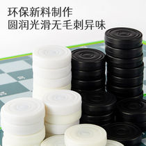 International checkers childrens 100-grid magnetic elementary school student 100-grid chessboard entry magnet black and white checkers chess piece puzzle