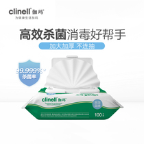 clinell Gamma Disinfecting Wet Wipes 100 Thickening and Enlarging Non-woven Fabric Household Quaternary Ammonium Salt Alcohol-Free Sterilization