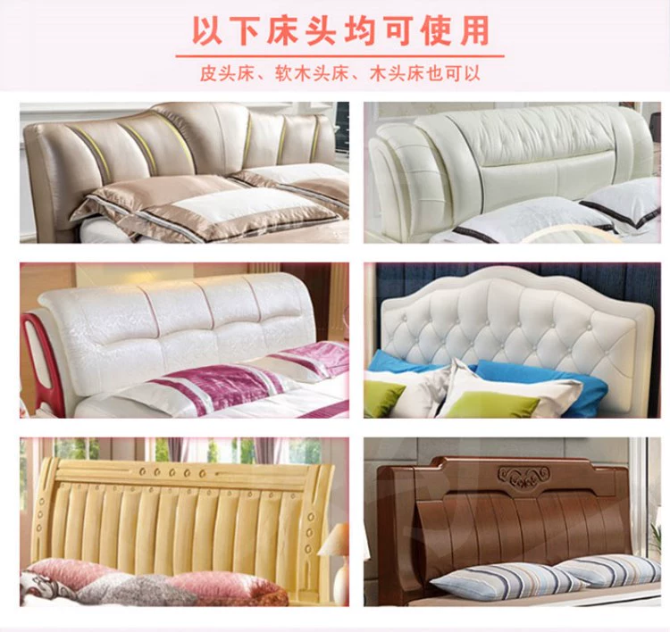 Phù hợp với phiên bản Hàn Quốc của công chúa chần bông dày đàn hồi dày dặn bao gồm giường bao gồm khăn phủ đầu giường bọc da đầu giường bảo vệ đầu vải che bụi - Bảo vệ bụi