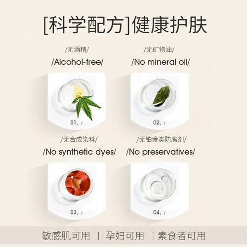 Apple, антиокислительная натуральная эссенция, увлажняющая фруктовая кислота, контроль жирного блеска