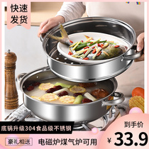 Steamer household 304 stainless steel thick steamer large double steamed buns Steamed buns Steamed Fish Pot induction cooker gas stove for gas stove