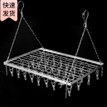 Stainless steel clothes hanger multi-clip home balcony drying multi-function socks rack baby underwear rack underwear hook