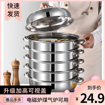 Stainless steel steamer household compound bottom gas stove with large capacity multi-layer three-double layer steamer steamer steamer buns induction cooker