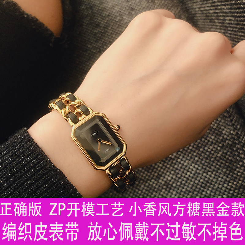 Pair of versions ZP synced small fragrant wind watches Two-pin square female watches Woven Rope Watches With Medieval Black Gold Squared Sugar Watches Women