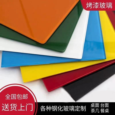 Tempered glass custom-made desktop rectangular coffee table round dining table gasket household custom painted table panel glue
