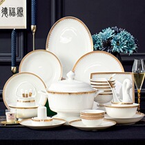 Jingdezhen high-end bone ceramic tableware anti-hot luxury dish suit household Chinese dish combination marriage Joe migration