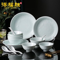 Ceramic tableware high grade glaze dish dish household Chinese luxury simple dish combination free with pure color