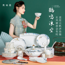 Tableware kit for Jingdezhen dish gold edge ceramic tableware Chinese style creative ceramic pot spoon to relocate gift