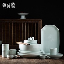 High-end Ceramic Ceramic Dish Set Household Creative New Chinese Simple Bowl Dish Cupper Dinner Migration Gift