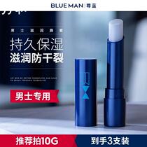 C Zunlan mens lip balm moisturizing and anti-drying special lip moisturizing lip oil hydrating dry mouth pure cream for men