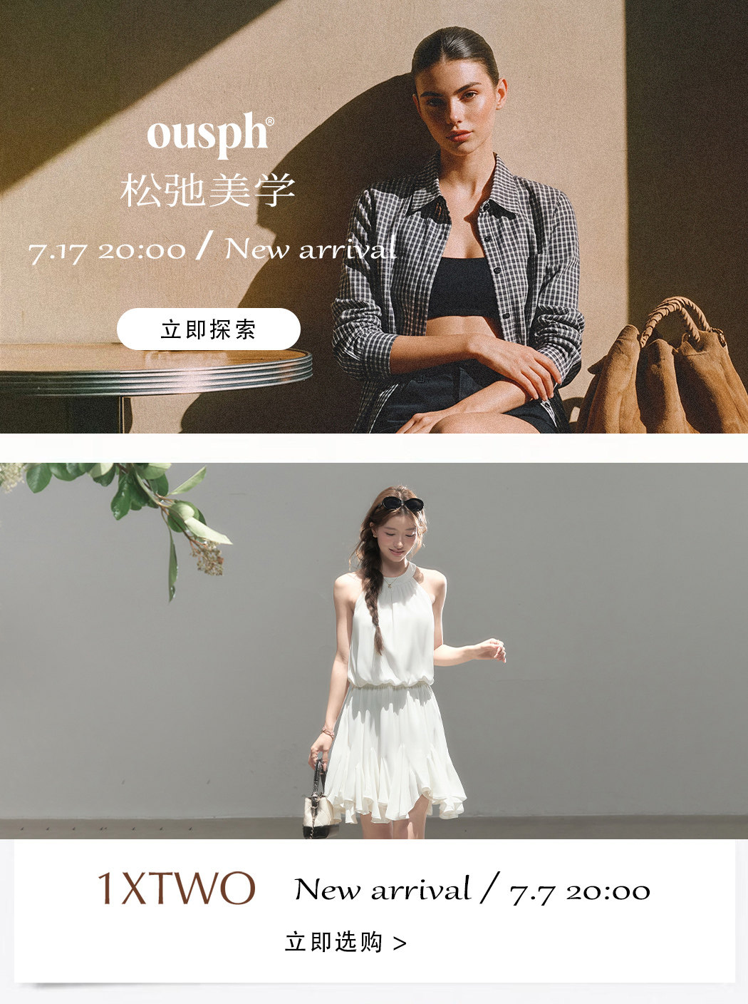 自定义 20260616