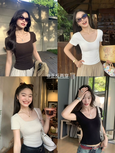 pusumede Трикотажная футболка, квадратный вырез, облегающий крой