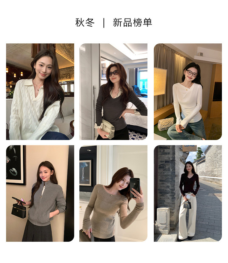全店