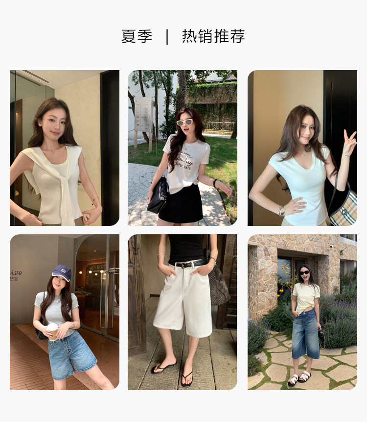 夏/牛仔短裤