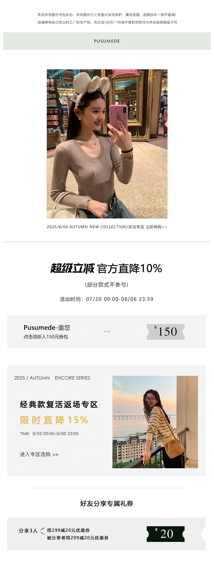 Пользователь 20250709