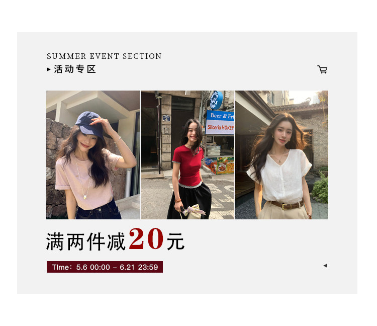 自定义 20260506