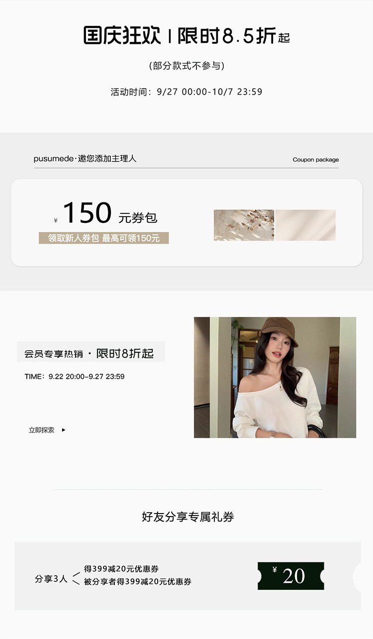 Пользователь 20250926