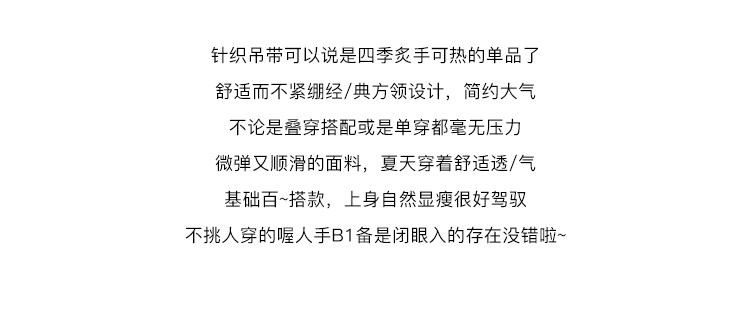 Топы/майки pusumede 随性简约 复古u领吊带背心女夏季外穿修身短款针织上衣