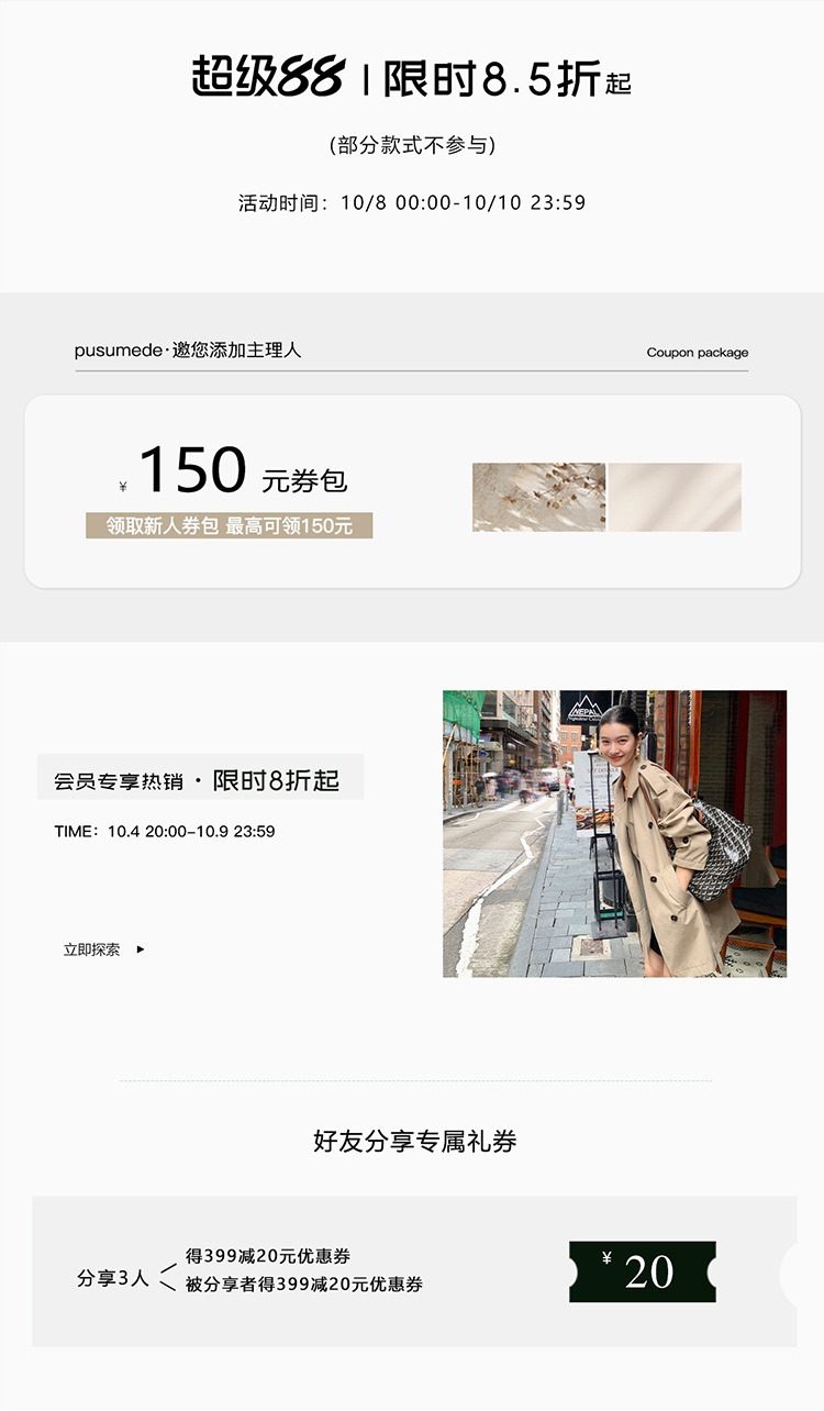 自定义 20251007