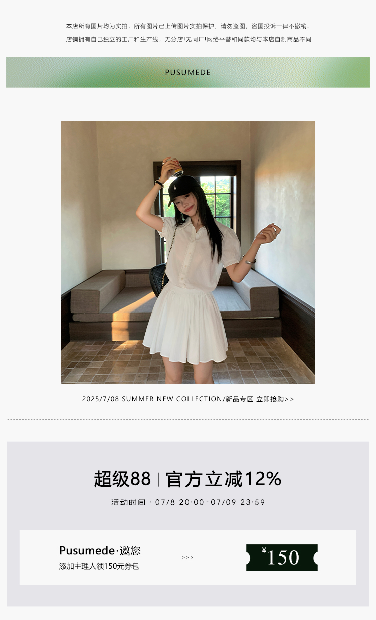 自定义 20250707