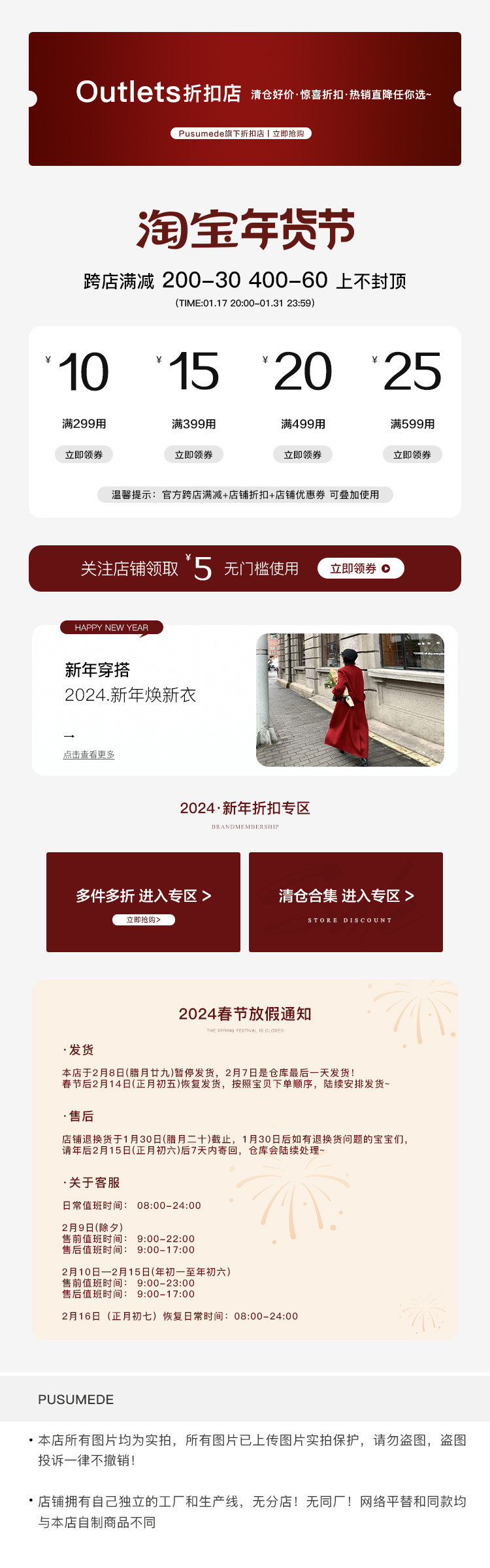 Пользователь 20240116