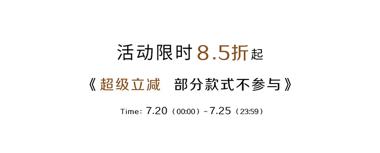 自定义 20260718