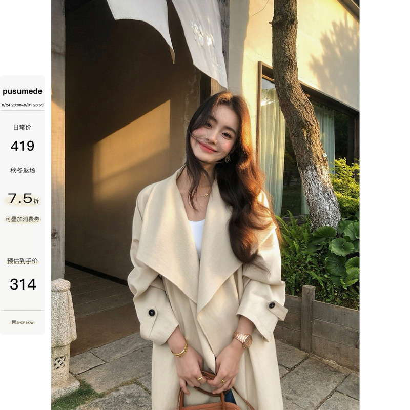 Pusumede Manchester City Old Story Khaki Mid-Length Trench Coat for Women, High-End Silhouette and Elegant Coat Pusumede Manchester City Old Story Khaki Mid-Length Trench Coat for Women, High-End Silhouette and Elegant Coat