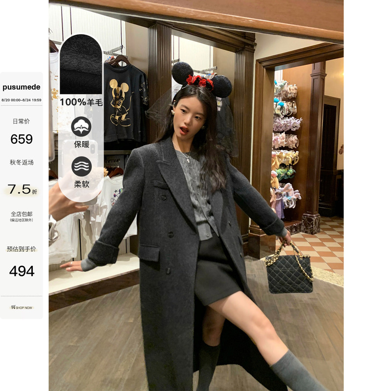 Pusumede's Top-Notch Product: Wool Double-Faced Coat for Women, Mid-Length Silhouette, High-End Elegant Woolen Coat