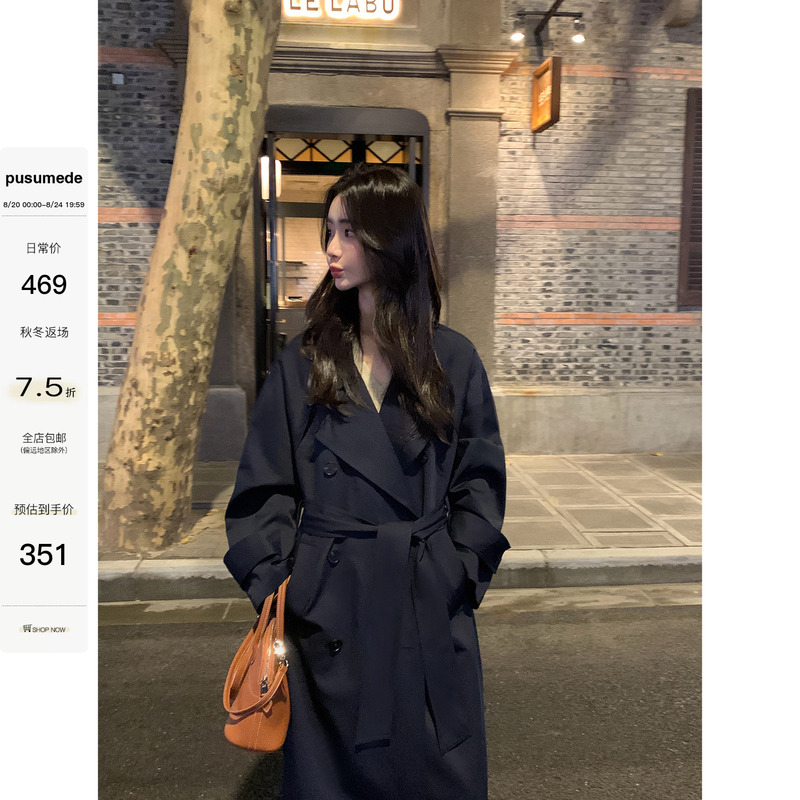 Pusumede South Korean Special Edition Loose-Fitting Trench Coat for Women, Korean Style Waist-Cinching Casual Mid-Length Coat Pusumede South Korean Special Edition Loose-Fitting Trench Coat for Women, Korean Style Waist-Cinching Casual Mid-Length Coat