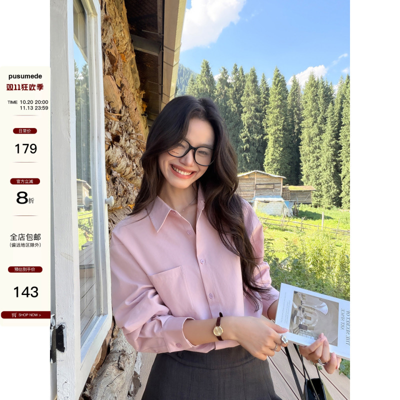 Pusumede Simple Structure Lyocell Cotton Long-Sleeved Shirt for Women Classic Lapel Loose Lazy Casual Shirt