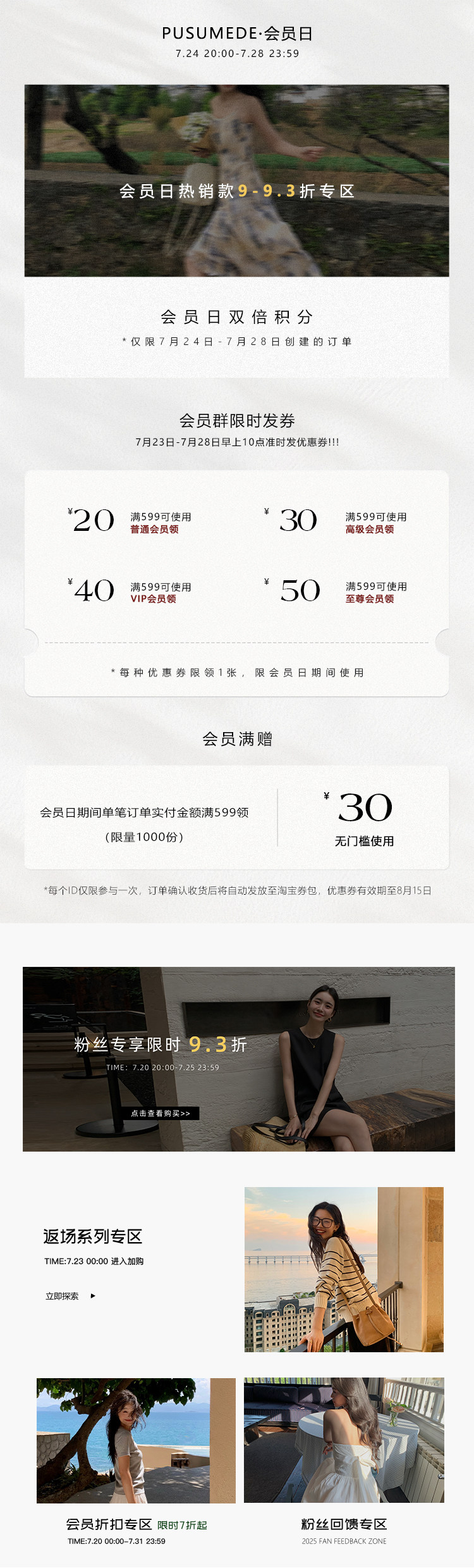 Пользователь 20250722