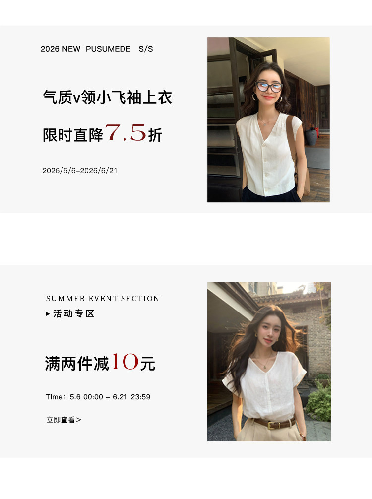 自定义 20260511