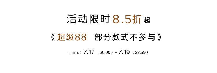 自定义 20260716