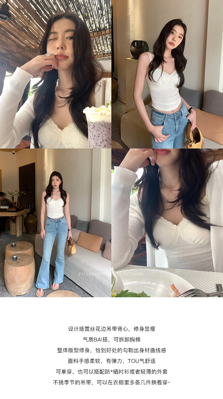 Топы/майки pusumede 【现货7.5折】杏色蕾丝花边带胸垫吊带背心女上衣