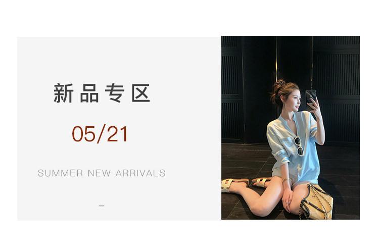 自定义 20260303