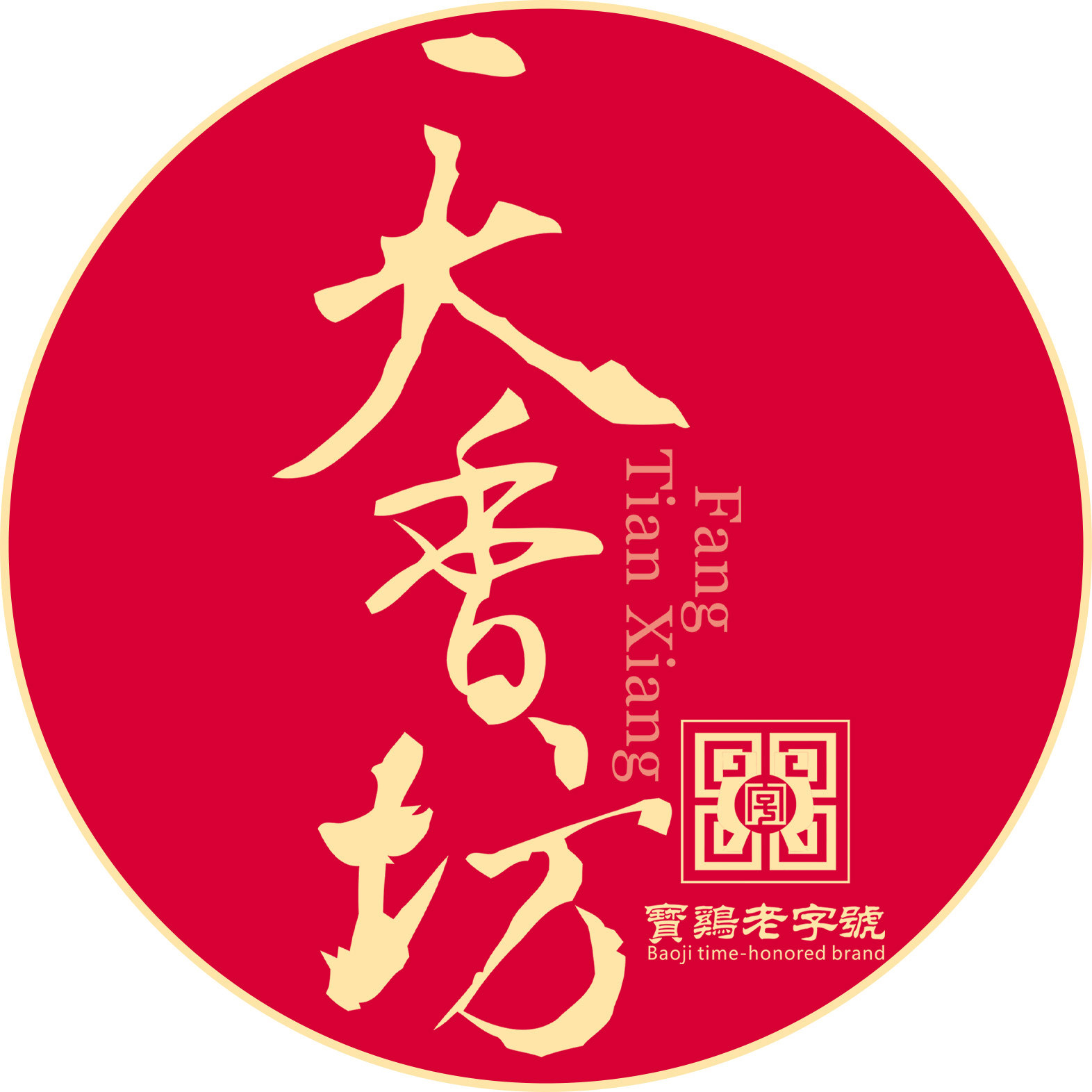 陕西天香食品专营店的LOGO